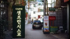 Young voters seize the chance to shape Korea’s future in upcoming elections